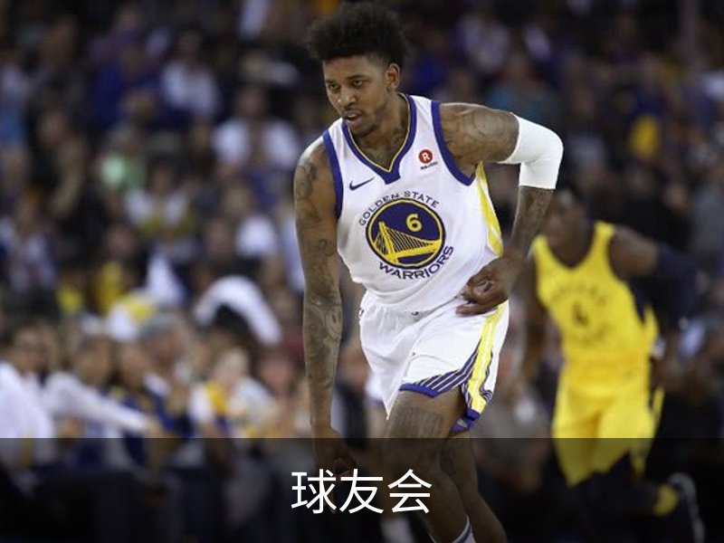 球友会简介